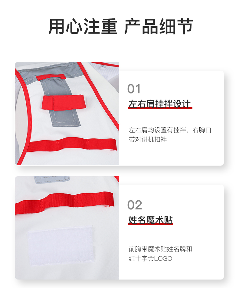 馬甲_02.jpg