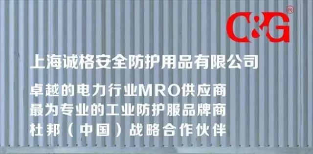 電工勞保的使用周期是多少？