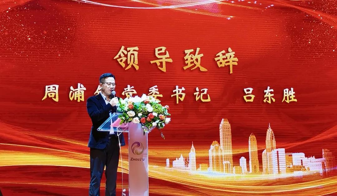 “百年建黨守初心，矢志建功新時代”