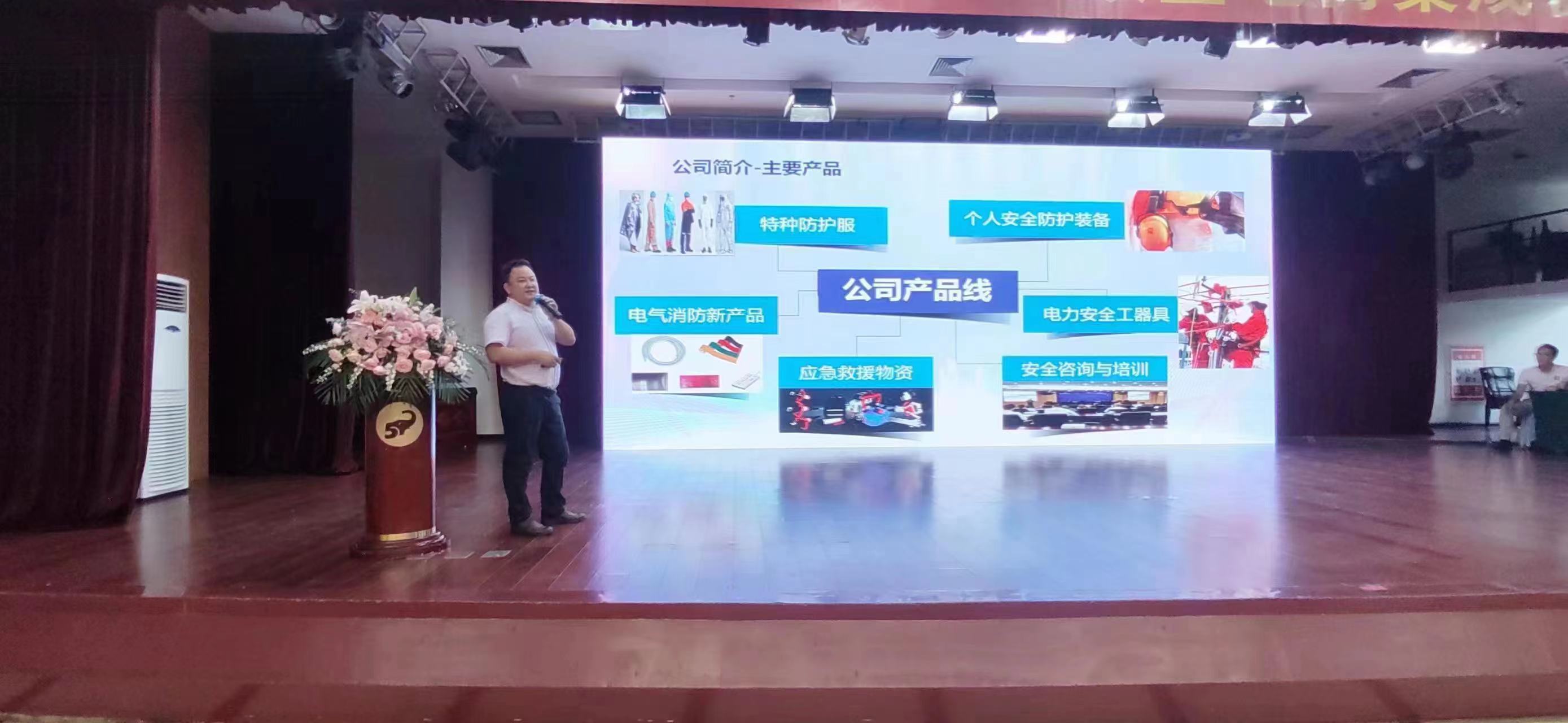 2022年國集采政企供應鏈解決方案發布會-3.jpg